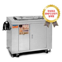 하마휴먼테크 하이브리드 음식물처리 소멸기 50L 100L 200L 300L