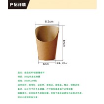 베이킹 14oz 16oz 감자 튀김 컵 1000개 세트 500 시리얼, 브라운 소 100