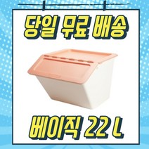[베이직] 펠리컨수납박스 반함오픈수납함 펠리컨박스, 레드