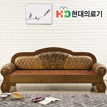 [현대의료기] J2015SF 카우치 황토흙 흙카우치 HD, 월넛