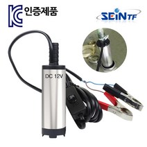 세인티에프 수중펌프 워터 오일 물 기름 미니 소형 DC12V, -
