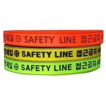 웨빙코리아 안전웨빙띠 접근금지바(오렌지38*100)