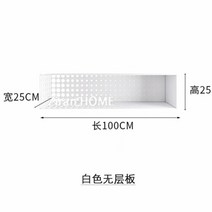 철제 벽선반 벽걸이 선반 럭셔리 타공판 디자인 진열대 감성 벽 인테리어 소품, 흰색가로무층보드