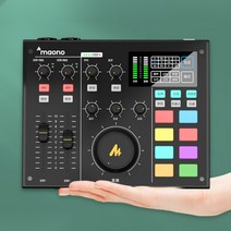AU-AM100 효과음스트리밍 방송용 장비 마이크 오디오 인터페이스 믹서사운드카드, AM100 (본체)