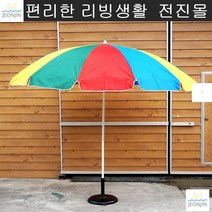 2단파라솔 넓은공간 FRP파라솔 파라솔우산 야외테이블파라솔 길거리음식 테라스파라솔