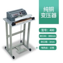 수동 필름 비닐 실링기 밀봉기 접착기 페달식 작동, A타입 40CM, A타입 40CM