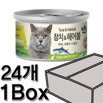 셀럽하우스 D17 흰살참치 헤어볼 80g 24개 1박스, 기본상품
