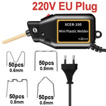 뜨거운 플라스틱 용접기 새로운 휴대용 미니 핫 스테이플러 플라스틱 용접 기계 자동차 범퍼 수리 키트, 500pcs 못 총 없음