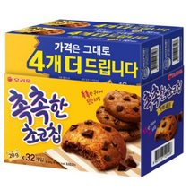 오리온 촉촉한 초코칩, 24개, 20g