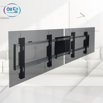 예담 TV멀티형 벽걸이 브라켓 TV 2대 / 3대 거치대, 멀티형벽걸이브라켓2