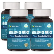 윌케어 초고함량 고밀도 프라임 콘드로이친 메타정 알약 HACCP 식약처인증, 4병