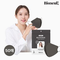 바이오늘 바이오케어 슬림핏 컬러 새부리형 마스크 그레이 50매, 단품, 단품
