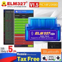 자동차 튜닝 BMW 코딩 OBD2 자동차 차량 스캐너 진단기 볼트 매타 obd2 elm327 v1.5 pic18f25k80 블루투스 호환 느릅나무 327 v2.1 안드로이드, 유형 7 와이파이 v1.5