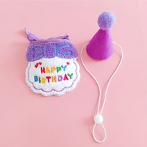 두봄 강아지 생일파티세트, 퍼플