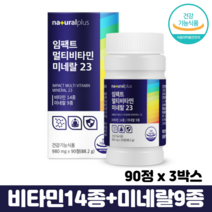 네추럴플러스 임팩트 멀티비타민 미네랄23 식약청인정 종합비타민 비타민14종 미네랄9종, 3박스, 90정