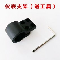 전동킥보드 계기판 속도계 전기 스쿠터 액세서리 대시보드 컨트롤러 접이식 자동차 턴 디스플레이 스로틀 속도조절기, 악기 브래킷
