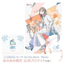 [아미아미 전속특전] CD 카나에 / 1st 미니앨범 