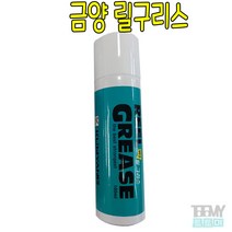 금양 최강 릴 구리스 100ML