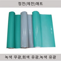 제전매트 정전매트 녹색무광 2T 600x10m 900x10m 1000x10m 1200x10m, 2Tx1000x10m