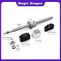 CNC SFU1204 롤 볼 스크류 세트 엔드 가공 1204 너트 하우징 BK BF10 서포트 부품용 커플러 C7 RM1204, [02] 250mm