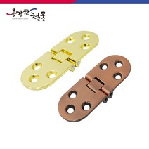 경첩(미싱경첩 반달)택색상, #@골드@@