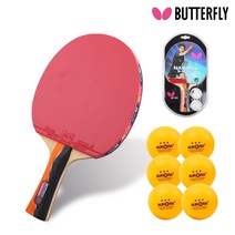 버터플라이 NAKAMA S-1 카본 양면 쉐이크 탁구라켓 + 오로라 탁구공 6입