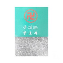 향로주 향로구슬