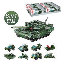 레고호환 인라이튼 전투 탱크 레고 8in1 합체 블럭 8종 세트 642pcs 밀리터리 탱크 조립 전차 전투기 전투함 군용트럭 자주포 만들기 블럭