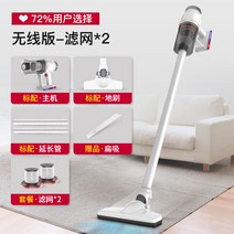 진공 머리카락 건식 고양이털 원룸 집먼지진드기 창문틀 원룸 충전식 무선청소기 쇼파, 무선업그드+2필터