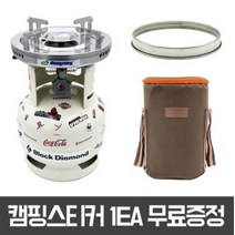 동성해바라기 1005 버너 링가드 바람막이 전용가방 3kg 가스통 세트, 3KG(수입산)+1005버너+링가드+가방+랜덤스티커