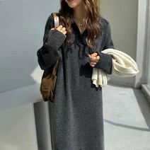 롱 니트원피스 캐주얼 루즈핏 스웨터 드레스 여성용 솔리드 컬러 라펠 긴팔 니트 가을 겨울 의류