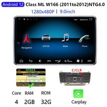 택시 무전기 라디오 메르세데스 벤츠용 멀티미디어 네비게이션 플레이어 안드로이드 12 HD 스크린 자동차 GPS 무선 카플레이 9 인치 8 코어 ML W166, i10 ML32G NTG40