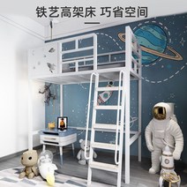 벙커침대 튼튼한 프레임 벙커 이층침대 사다리형 학생 2층침대, 100X200, 주문 제작을 지원하려면 고객 센터에 연락하십시오