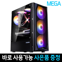 메가컴 배틀그라운드 롤 게이밍 컴퓨터 리그오브레전드 로아 피파4 조립PC i3-101005F, 기본형, 11번 스팀게임03