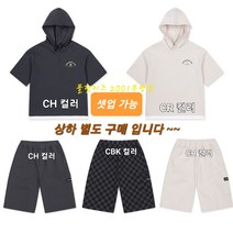 폴햄키즈 부평점 핏이 예쁜 폴키 영스터 쿨*텐션 카고 반바지