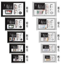 전면 원터치 개폐식 액자 개폐식 프레임액자 프레임액자, 검정-A4