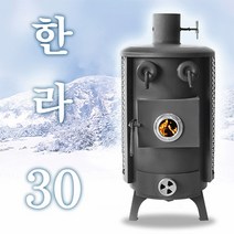 단독주택 대형 아파트 겨울 거실 벽 화목난로 SPGS-23, 상세 참조
