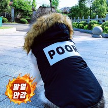 마켓무디 강아지 겨울용 보온후드패딩 S~6XL 소형견 중형견 대형견 초대형견 맞춤 사이즈 애견의류 패딩조끼 겨울 옷 도베르만 푸들 허스키 포메라니안 리트리버, M