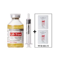메디필 리프톡스앰플30ml+샘플2장