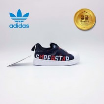 [아디다스코리아 국내매장 정품] adidas SUPERSTAR 360 X I 운동화 (베이비/키즈 슈퍼스타 360 X I) 검흰/아디다스 FW0710 (FV7232)