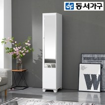 동서가구 LV 시오렌 300 600 800 행거 6종, 2. 거울장(918154) 그레이