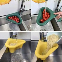 싱크대 음식물 쓰레기 트레이 음식물망 거름통, 오렌지