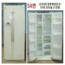 LG 냉장고 랜덤발송