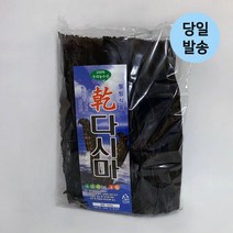 울돌목 건다시마, 1kg, 1개