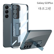PYHO적용갤럭시S23/S23Plus/S23Ultra케이스SJKHY2307