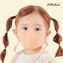에어길 빨아쓰는 항균 자외선차단 소형 초소형 아기 유아 어린이 마스크, 캄 블루, S(아동용), 패키지