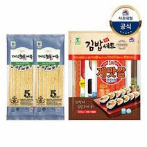 [KT알파쇼핑][대림냉장] 명품김밥세트 520g x1개