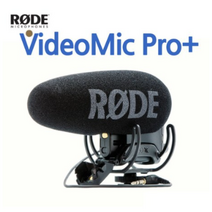 RODE VideoMic Pro Plus 비디오마이크 프로 플러스
