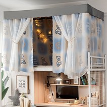 학생 기숙사 침대 커튼 쿠로미 차광막 모기장 대용 칸막이 천 장식, 두껍게 푸른 곰돌이 가사