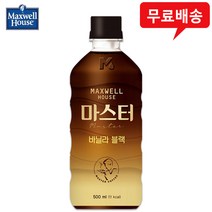 맥스웰 콜롬비아나 마스터 바닐라블랙 500mLx4펫/무배